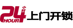 皇姑开锁公司